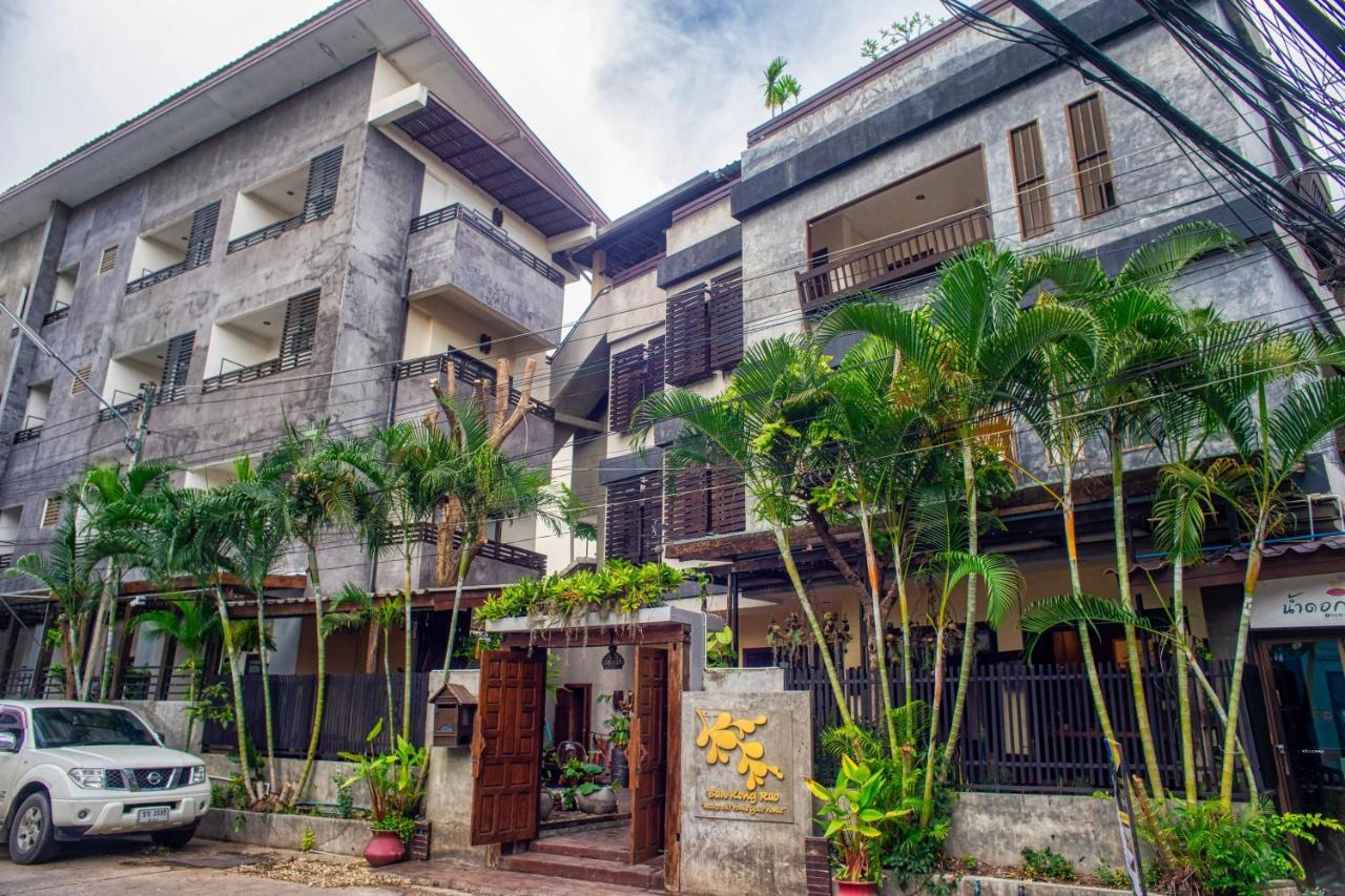 Ban Kong Rao Guesthouse - Quiet Santitham Oasis - Charming Garden & Mountain Views — Photos 3