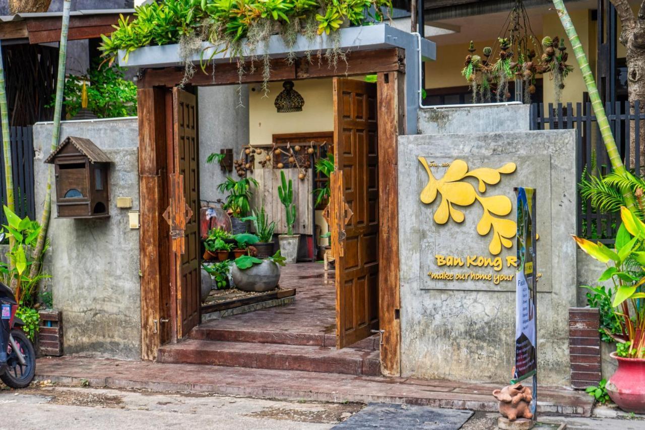 Ban Kong Rao Guesthouse - Quiet Santitham Oasis - Charming Garden & Mountain Views — Photos 2